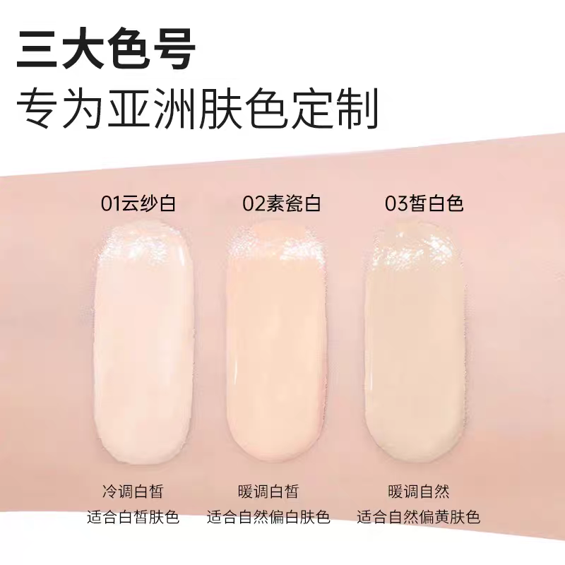 Dopi哆哌悦颜养肤持妆气垫霜遮瑕定妆防水防汗持久不脱妆官方正品,淘宝优惠券,粉丝福利购,淘宝优惠卷