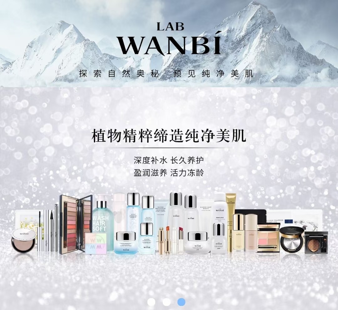 丸碧气垫美妆彩妆BB霜睫毛膏眼线笔眼影盘口红遮瑕保湿防晒粉底液,淘宝优惠券,粉丝福利购,淘宝优惠卷