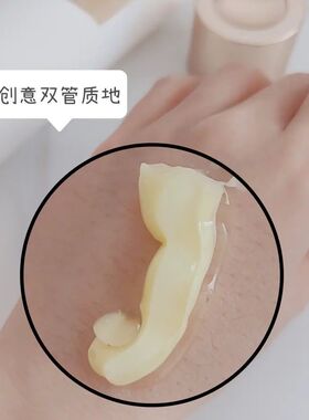 丸碧逆时光五件套奢润凝肤套装