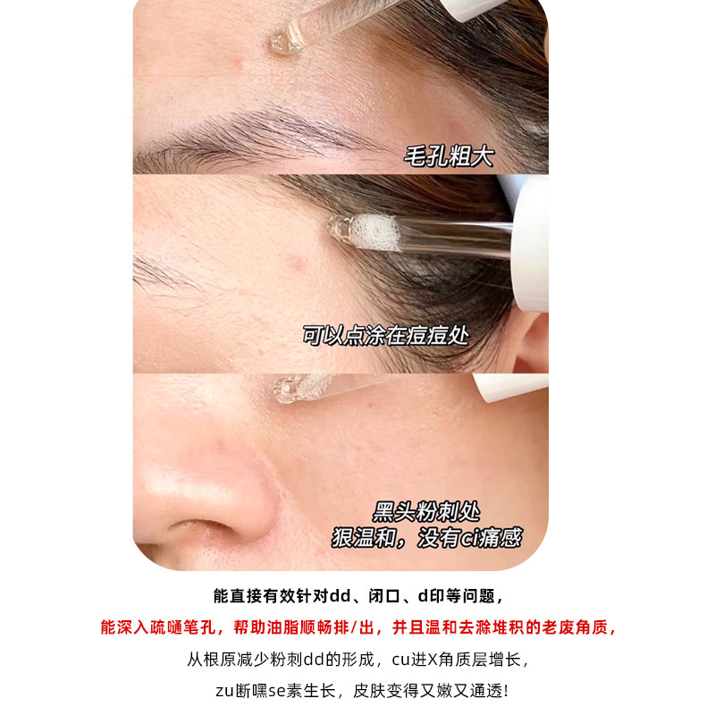 DR.WU达尔肤杏仁酸精华液6%15ml8%30ml刷果酸水杨酸drwu祛痘闭口,淘宝优惠券,粉丝福利购,淘宝优惠卷