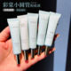 Caitang Long-Listing Liquid Foundation ທໍ່ກົມຂະຫນາດນ້ອຍຕົວຢ່າງຂະຫນາດກາງ