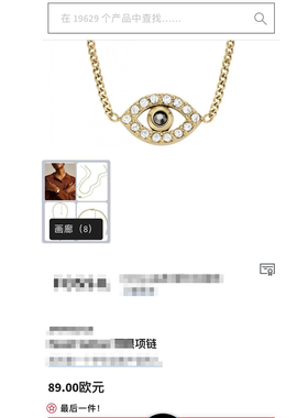 89欧约800+保色两年高品质316精钢黄金电镀手链项链Q3009