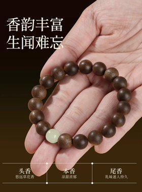 保真！情侣女士沉香手链自带淡雅清幽香气 静心舒缓Q3137