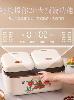 Q3161一台抵两台双胆家用多功能电饭煲蒸煮一锅出惊爆价【180钱】