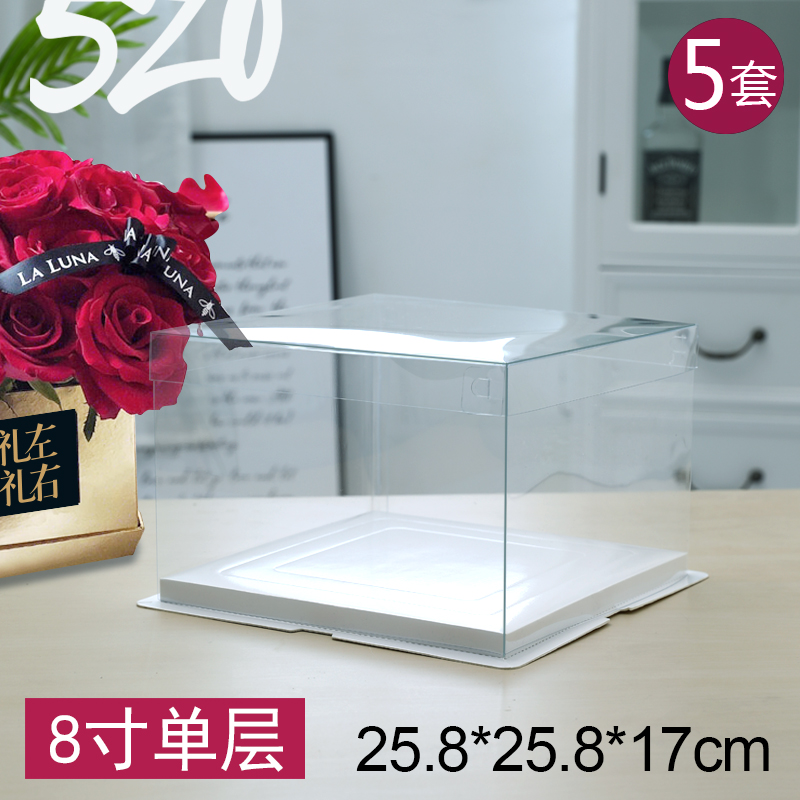 全透明蛋糕盒四六八十寸双层生日礼盒4/6寸8寸10加高蛋糕包装盒子 - 图1