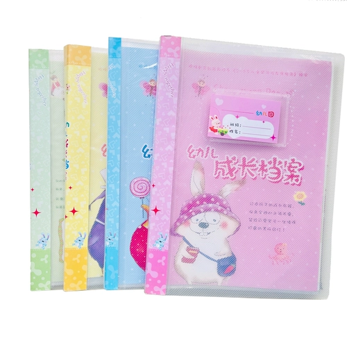 Книга роста для детского сада, памятный фотоальбом, отрывной лист