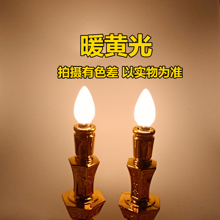 家用E12LED小螺口夜灯白光暖黄光乳白替换灯泡供佛财神观音莲花灯 - 图2