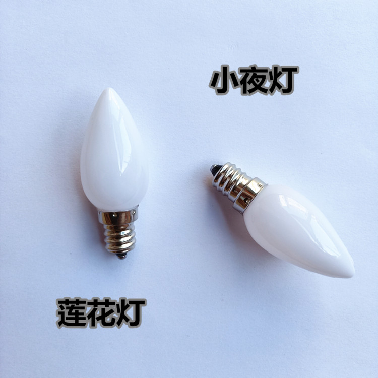 家用E12LED小螺口夜灯白光暖黄光乳白替换灯泡供佛财神观音莲花灯 - 图0