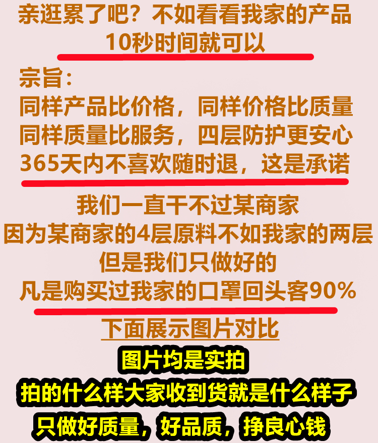 四层加厚一次性防异味口罩防尘防飞沫成人熔喷布成人口罩2024四层 - 图1