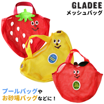 Spot Japan Gladee Beach Bag Strawberry Apple Banana Swim Bag Mesh Bag