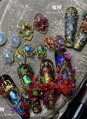 【魔鳞液体金属笔】美甲液体金属笔镜面美甲工具镜面笔金属液体笔
