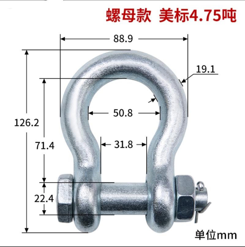 起重卸扣美式弓直形马蹄型高强度UD型国标螺母型吊环1T-55T85吨 - 图1