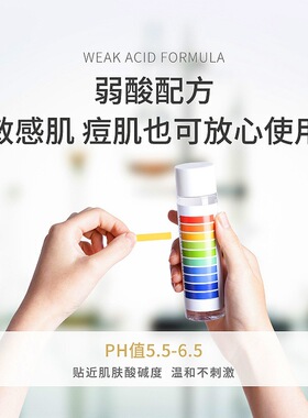 颐莲氨基酸净爽平衡洗面奶100g