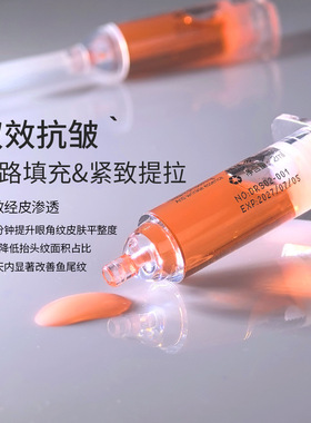 瞬盈抗皱精华液2ml精华油