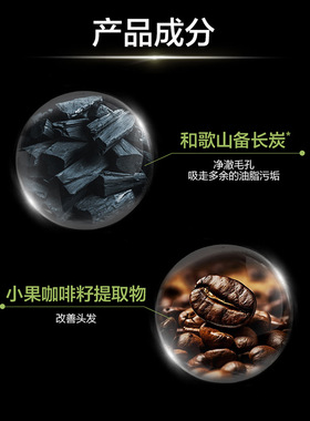 曼秀雷敦男士洗护洁面