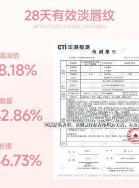 木柯诗水光镜面双肽唇釉