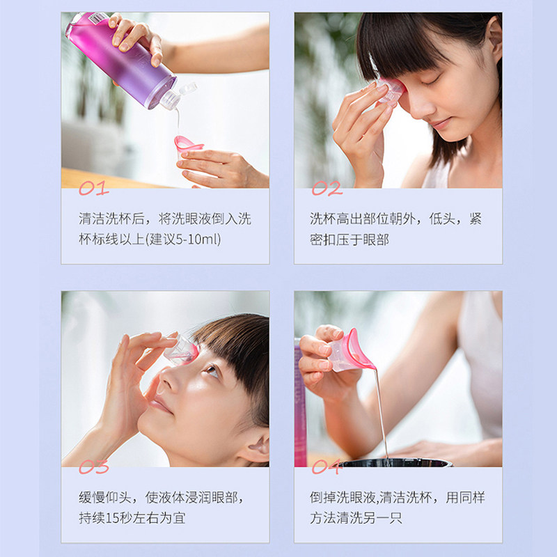 海昌小黄鸭眼睛洗眼液水500ml美瞳 嘉定大药房眼部保健