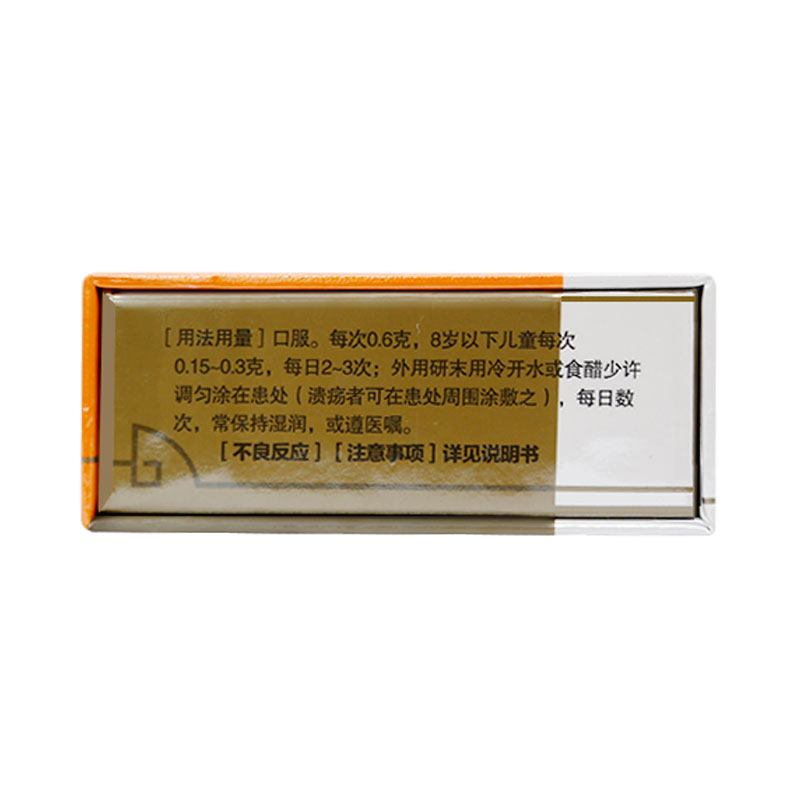 片仔癀3g*2粒嘉定大药房官方旗舰店正品漳州仔癀黄3克otc