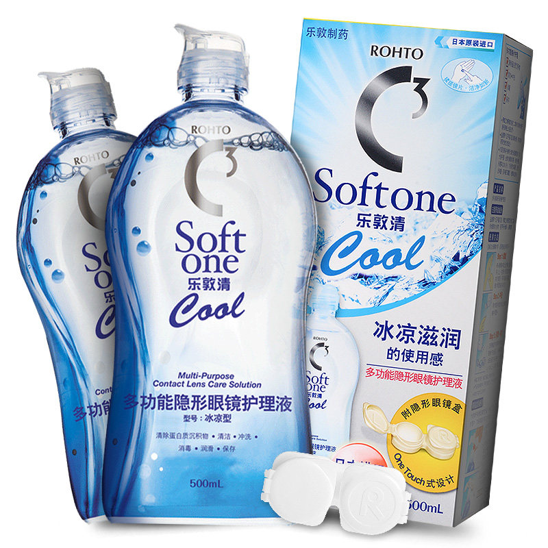 2乐敦清rohto曼秀雷敦美瞳护理液 嘉定大药房护理液
