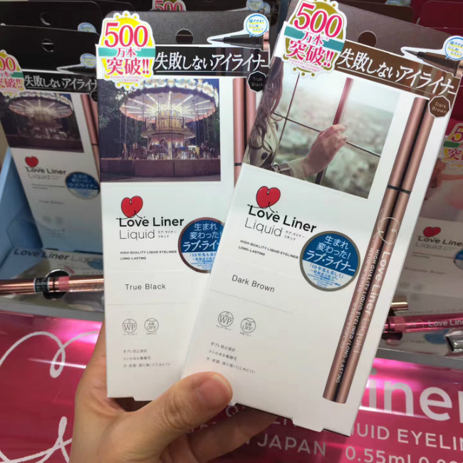 日本COSME大賞新版MSH Love Liner隨心所欲極細眼線液筆 持久防水
