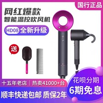 New national line hair dryer SupersonicHD15hd08 negative ion hairdryer for home hair care delivery