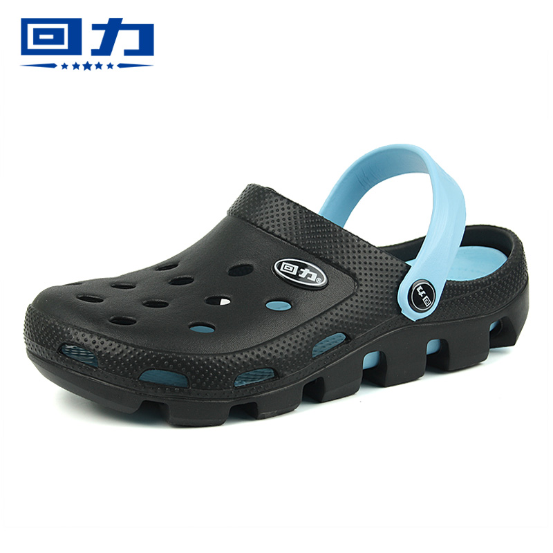 回力洞洞鞋男拖鞋男女凉鞋夏季防滑软底凉拖鞋情侣沙滩鞋韩版潮流,淘宝优惠券,粉丝福利购,淘宝优惠卷