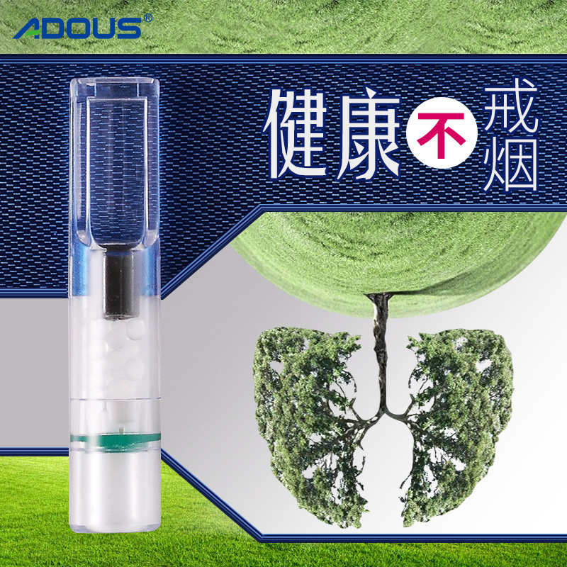 爱斗仕烟嘴过滤器一次姓三重过滤嘴烟嘴磁石过滤嘴爆珠香菸男烟具 爱斗仕烟嘴过滤器一次姓三重过滤嘴烟嘴磁石过滤嘴爆珠香菸男烟具