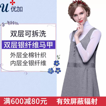 Uga Radiation Protection Pregnancy Maternity Dress Silver Fiber Anti-Clothing for Work Pregnancy Even Dress Double-deck Demolition and Autumn Winter
