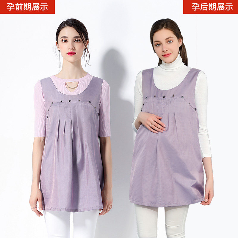 优加银纤维肚兜女上班春 优加防辐射裙