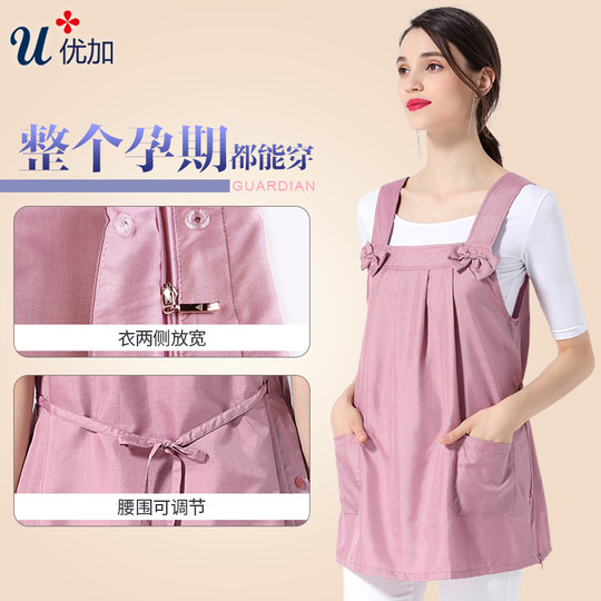 Yujia radiation-proof clothing maternity clothes silver fiber
