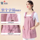 Yujia radiation-proof clothing maternity clothes silver fiber