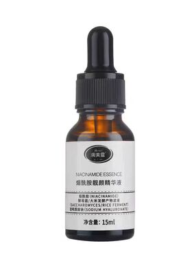 肤美灵5%高浓度烟酰胺精华液面部保湿提亮脸部补水精华