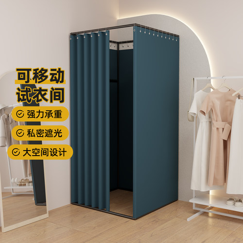 临时可移动试衣间门帘服装店落地简易更衣室轨道换衣间便携展示架 - 图1