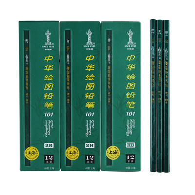 中华铅笔hb H 2h 3h 6h B 2b 3b 4b 5b 6b 8b中华牌学生绘图铅笔 虎窝淘