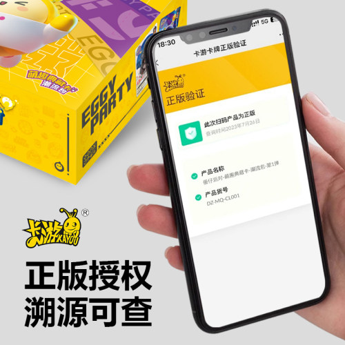 卡游蛋仔派对卡片一整盒潮流包第三弹正版CR卡牌但在排队盲盒卡册 - 图2