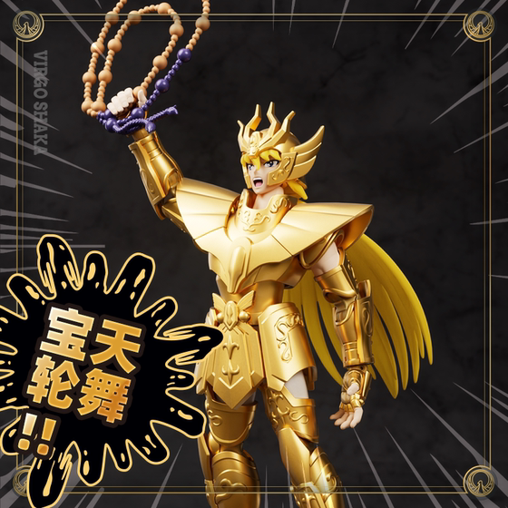 布鲁可圣斗士超越版仙女座瞬青铜圣衣星云锁链可动积木人模型手办