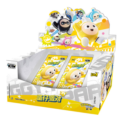 正版卡游蛋仔派对卡片典藏包十元包盲盒第一弹CR卡牌收集册单卖10 - 图3