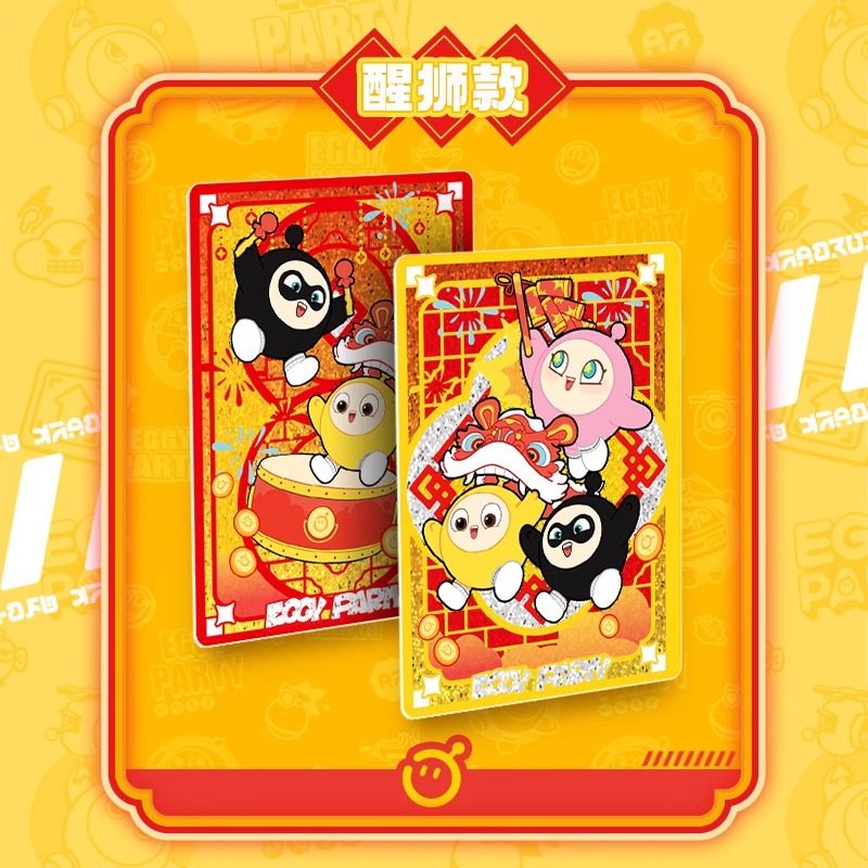 蛋仔派对卡片卡游蛋仔派对卡片亚克力立牌挂件盲盒游戏周边公仔奇趣版卡包玩具
