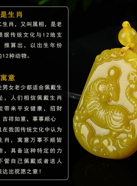 属虎转运生肖虎招财黄龙玉佩吊坠