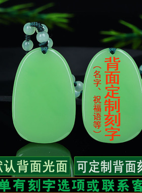 刻字2026犯年太化解属马年本命年