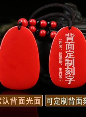 2026属蛇招财转运朱砂守护神吊坠