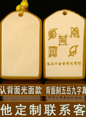 刻字2026马年化解黄龙玉丑牛吊坠