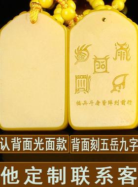 蛇年钛岁化解金猴吊坠男女招财