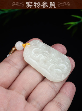 招财好运和田玉生肖龙吊坠项链