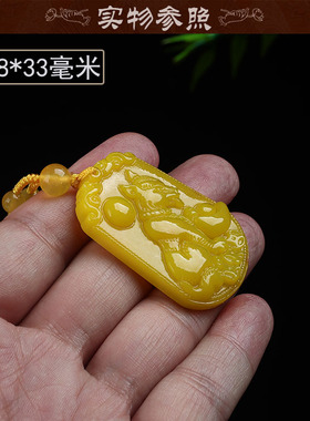 招财转运黄玉全套十二生肖狗吊坠