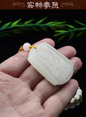 中高考幸运符和田玉文殊菩萨吊坠