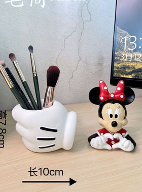 卡通简约米奇手化妆刷筒儿童笔筒个性创意装饰收纳实用萌宠
