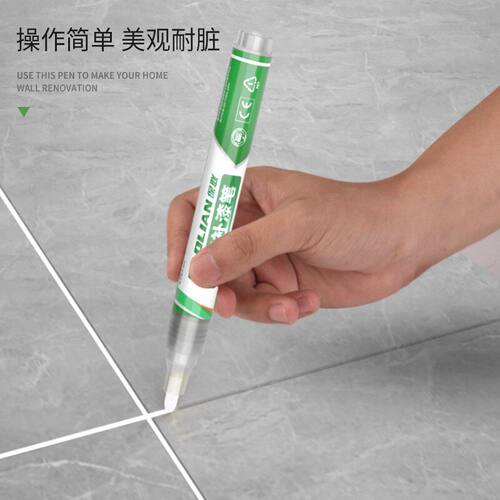 保联美缝笔防水防霉瓷砖大理石专用填缝剂缝隙美化填补修色笔工具 - 图2