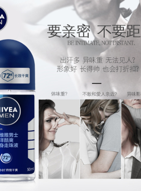 海洋酷爽止汗露持久干爽去汗臭