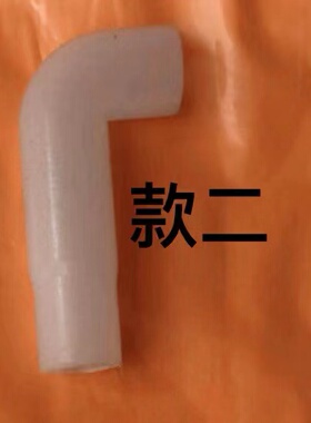 电热开水瓶配件 出水软管弯管水泵出水管子